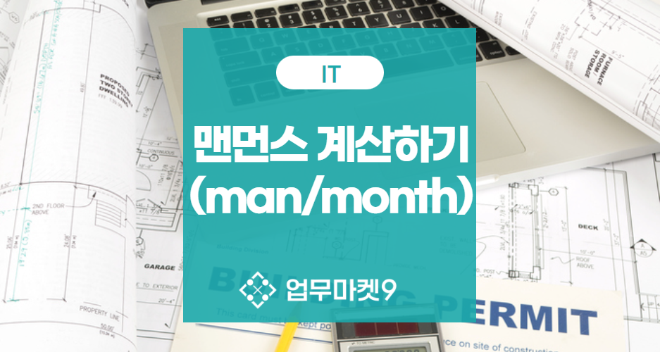 20220211_095802985_NBLOG_썸네일규격_업무꿀팁 (네이버) (28).png